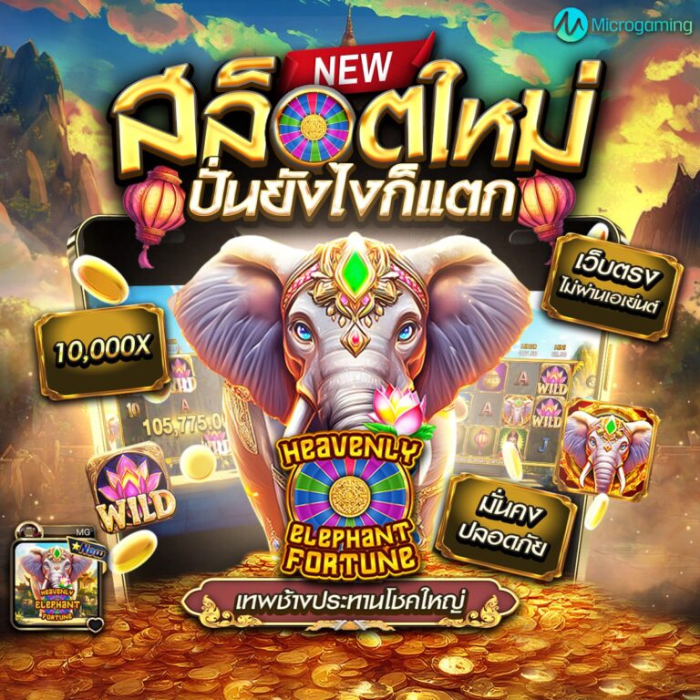 สล็อตnagaway