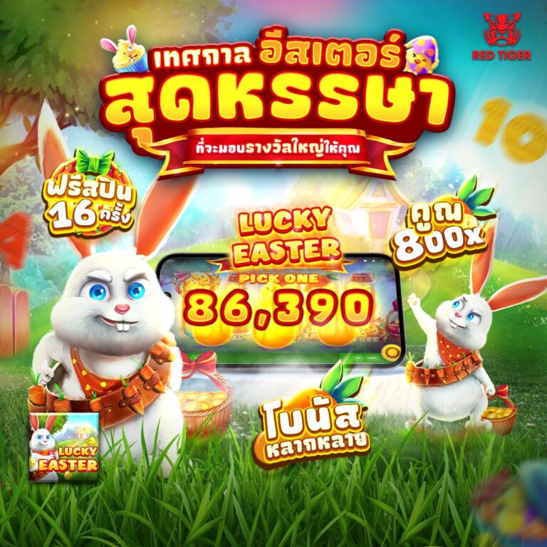 สล็อต666